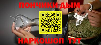 метадон Волгодонск
