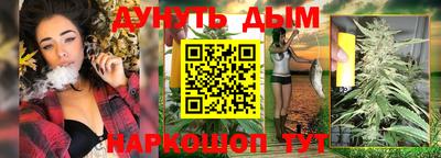 винт Беслан