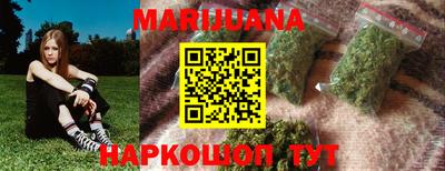 мескалин Бийск