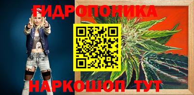 мескалин Бийск