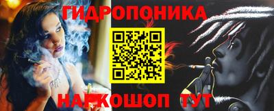 винт Беслан