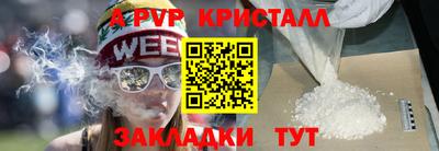 а пвп мука Волжский