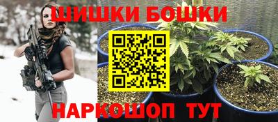 мескалин Бийск