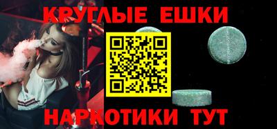 тгк Волжск