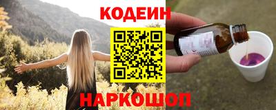 мескалин Бийск