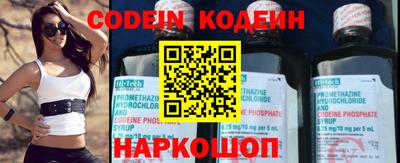 бутират Берёзовский