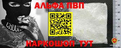 тгк Волжск