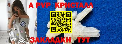 метадон Волгодонск