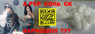 метадон Волгодонск