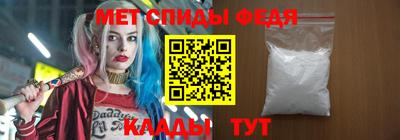 мескалин Бийск