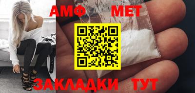 тгк Волжск