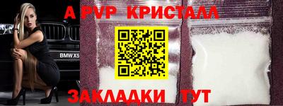 метадон Волгодонск