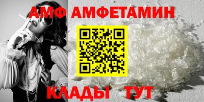 молекула духа Балаково