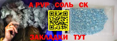 мескалин Бийск