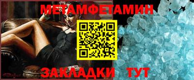 тгк Волжск
