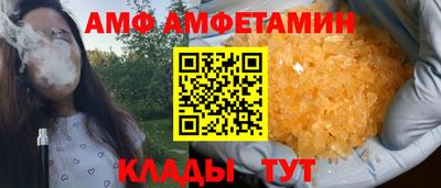 а пвп мука Волжский