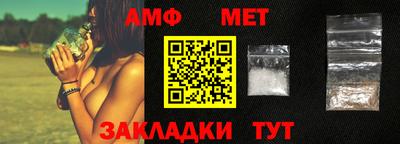 винт Беслан