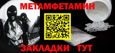 мескалин Бийск