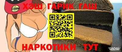 тгк Волжск