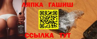 винт Беслан