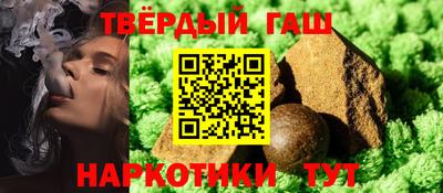 спайс Абакан