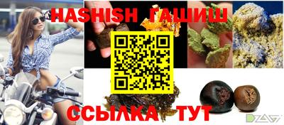 тгк Волжск