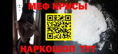 а пвп мука Волжский