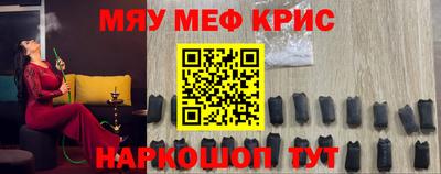 а пвп мука Волжский