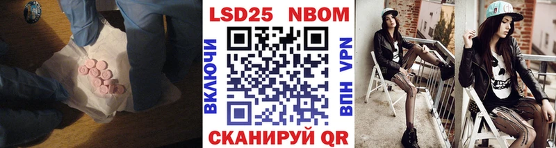 Лсд 25 экстази ecstasy Североморск