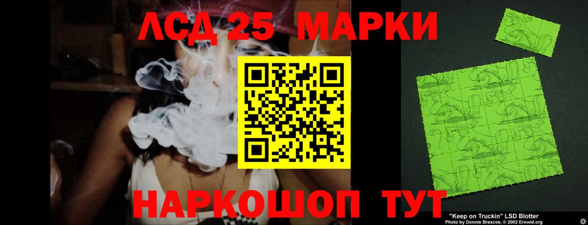 LSD-25 экстази ecstasy  Лсд 25 экстази кислота  ЛСД экстази  кракен онион  Североморск 