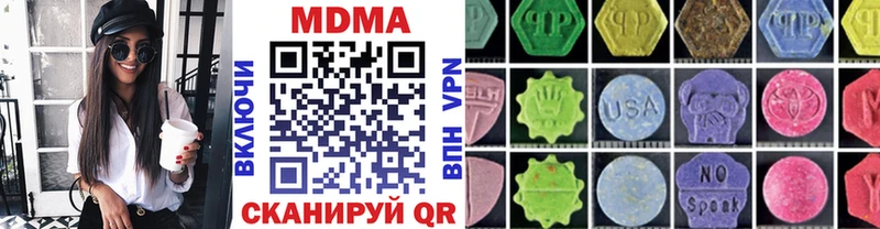 наркота  Североморск  MDMA crystal 
