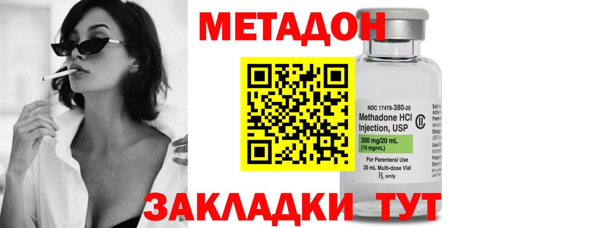 МЕФ Североморск
