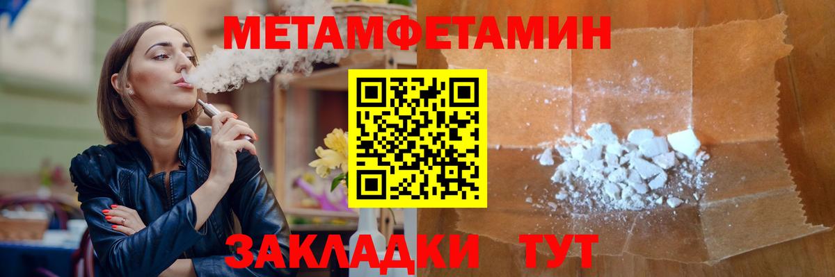 Первитин витя  Первитин витя  Североморск  Вход с VPN 
