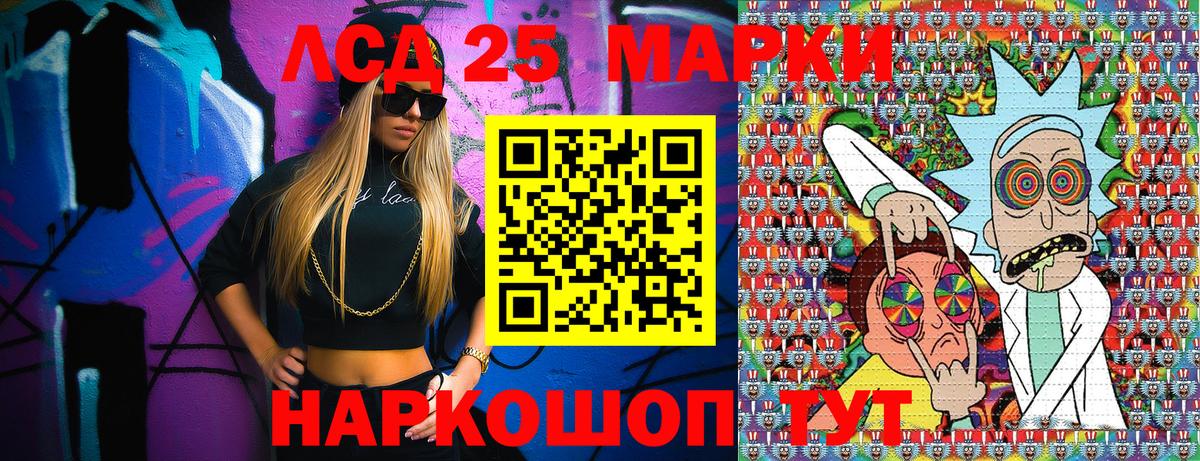 Марки N-bome 1500мкг  Марки N-bome 1500мкг  Марки NBOMe  Североморск 