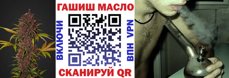 Дистиллят ТГК гашишное масло  где найти наркотики  Североморск 