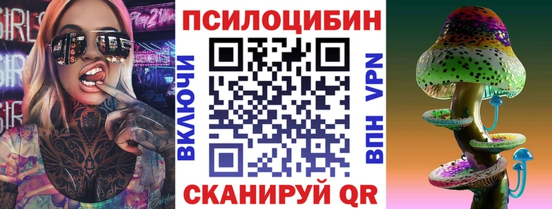 Псилоцибиновые грибы ЛСД  где купить наркотик  Североморск 