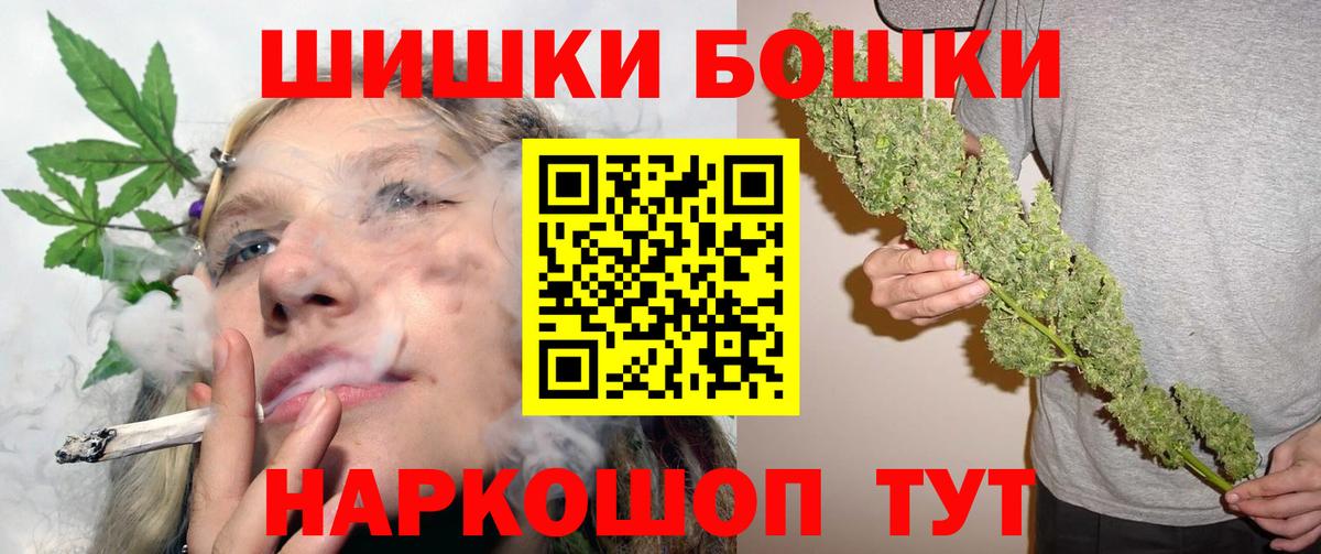 Каннабис тримм Североморск