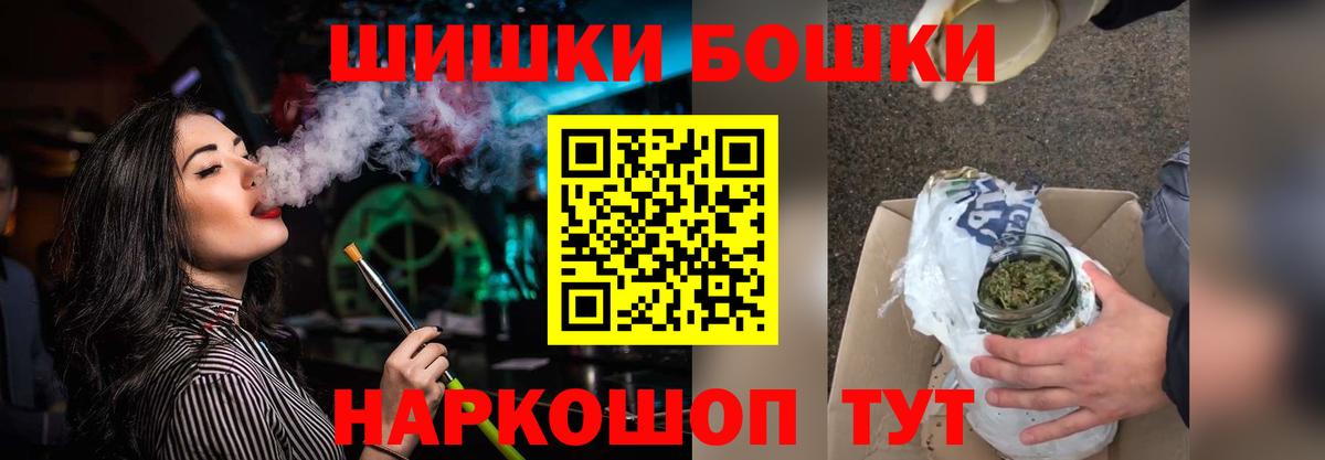 МАРИХУАНА Amnesia  Канабис гибрид  Североморск  Вход с VPN 